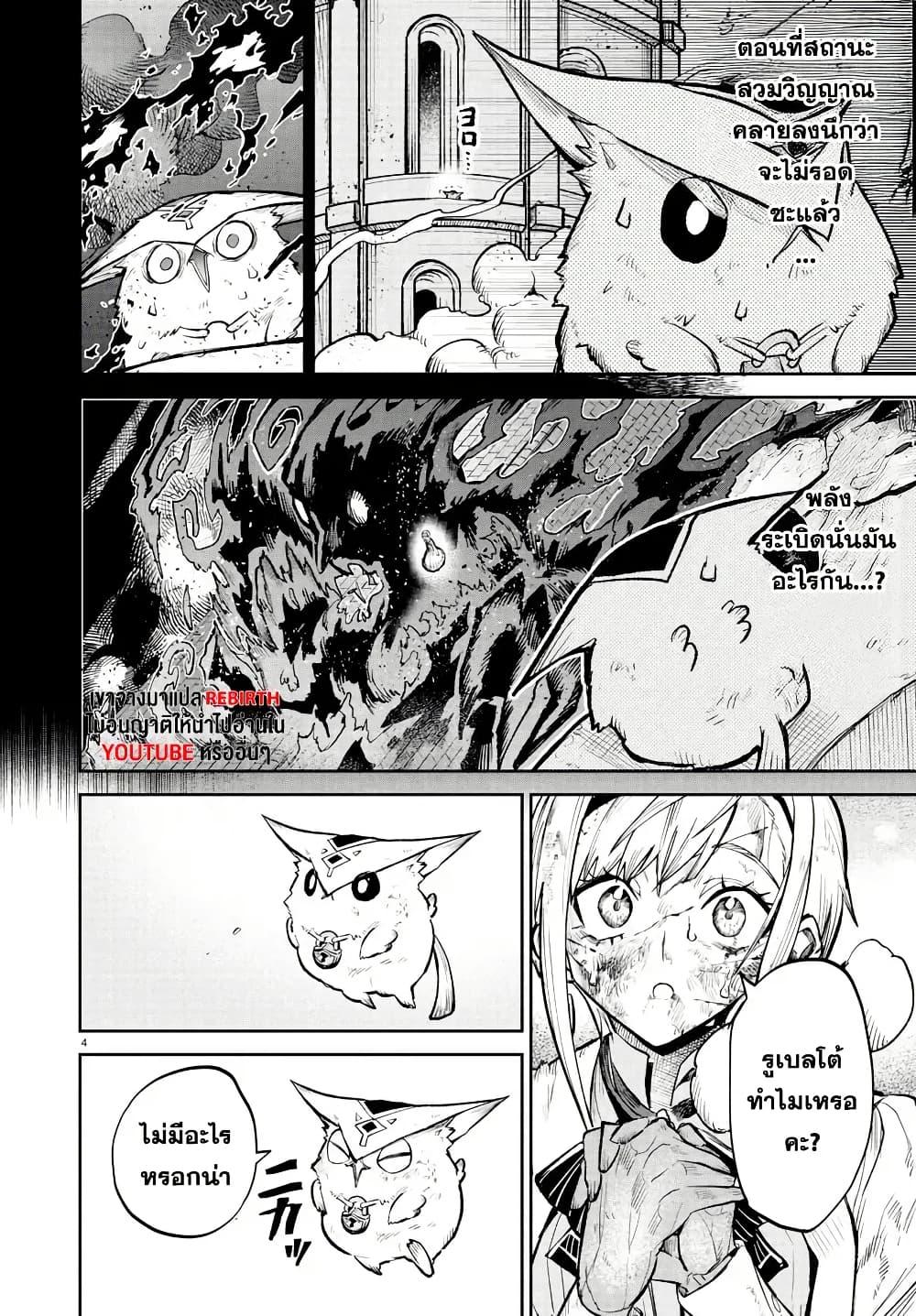 Manga-lc-com อ่านมังงะ อ่านการ์ตูน ออนไลน์ ฟรี Fukushuu Hime Lola – Onee-sama wo Ikenie ni Shita Kono Kuni wa Mou Iranai ตอนที่ 1 2 3 4 5 6 7 8 9 10 11 12 13 14 ฟรี ไม่มีโฆษณา Manga-lc - อ่าน มังงะ อ่าน การ์ตูน ออนไลน์ อ่านมังงะ ฟรี