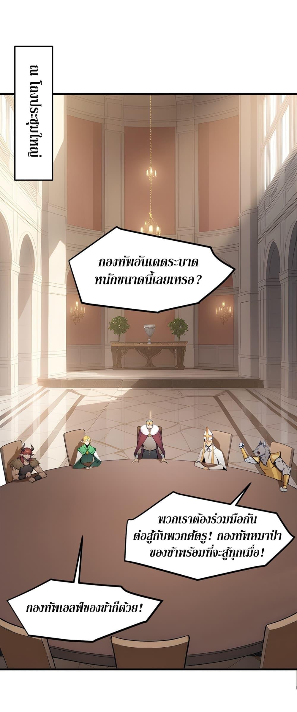 Manga-lc-com อ่านมังงะ อ่านการ์ตูน ออนไลน์ ฟรี Gods Of All People I Sacrificed Hundreds Of Millions Of Living Beings To Become A God ตอนที่ 1 2 3 4 5 6 7 8 9 10 11 12 13 14 ฟรี ไม่มีโฆษณา Manga-lc - อ่าน มังงะ อ่าน การ์ตูน ออนไลน์ อ่านมังงะ ฟรี