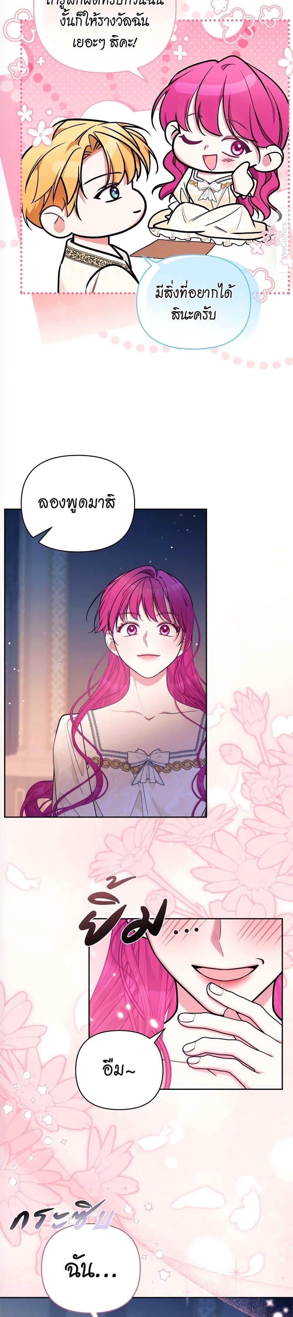 Manga-lc-com อ่านมังงะ อ่านการ์ตูน ออนไลน์ ฟรี Breaking News ตอนที่ 1 2 3 4 5 6 7 8 9 10 11 12 13 14 ฟรี ไม่มีโฆษณา Manga-lc - อ่าน มังงะ อ่าน การ์ตูน ออนไลน์ อ่านมังงะ ฟรี