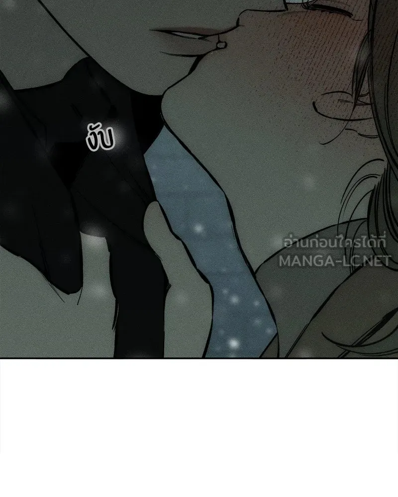 บุปผารุ่มราคะ ตอนที่ 31 รูปที่ 9