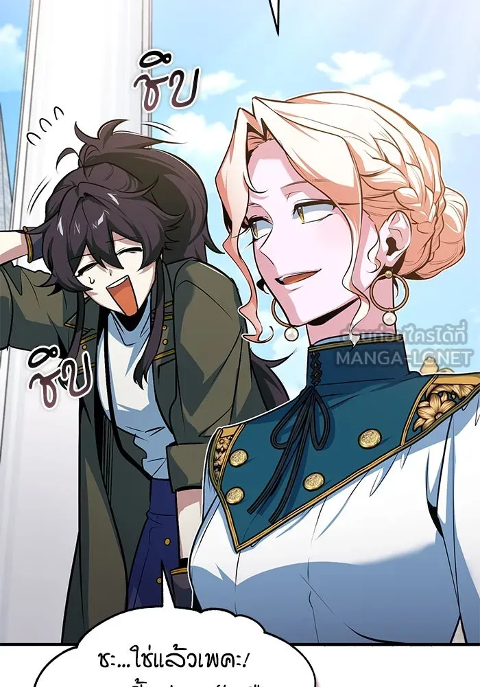 ศาสตราจารย์จำเป็นแห่งอะคาเดมี ตอนที่ 102 รูปที่ 57