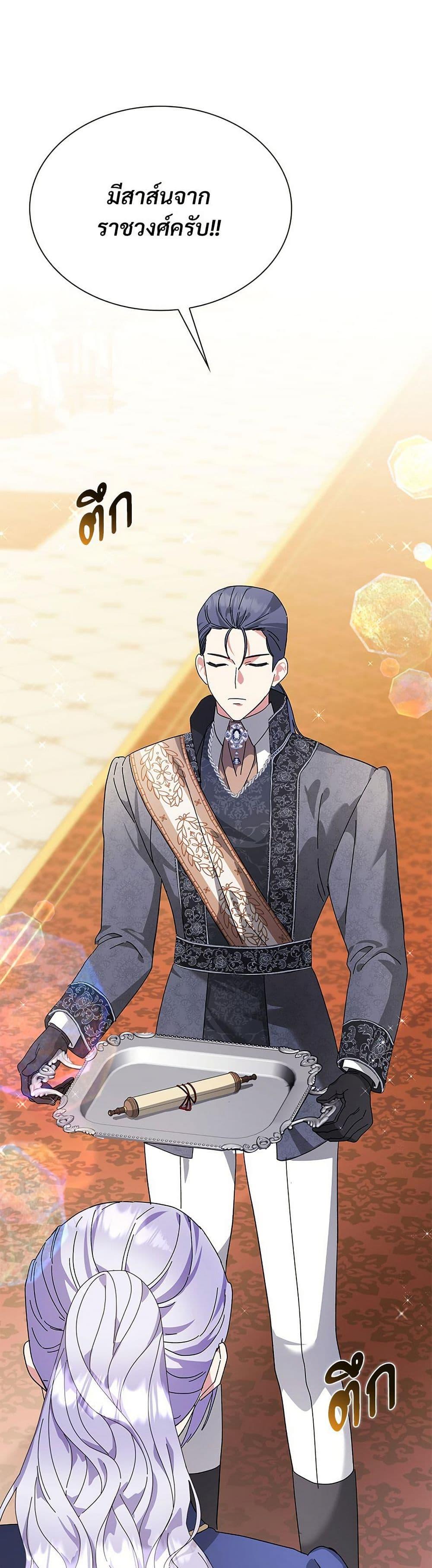 Manga-lc-com อ่านมังงะ อ่านการ์ตูน ออนไลน์ ฟรี The Return of the Ex-Wife ตอนที่ 1 2 3 4 5 6 7 8 9 10 11 12 13 14 ฟรี ไม่มีโฆษณา Manga-lc - อ่าน มังงะ อ่าน การ์ตูน ออนไลน์ อ่านมังงะ ฟรี