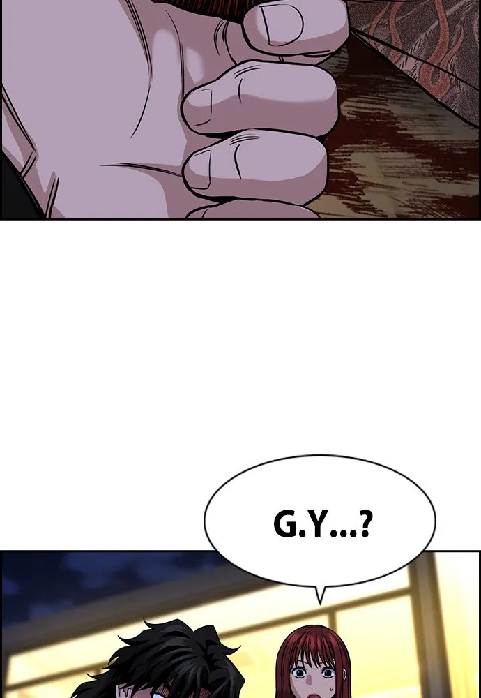 การศึกษาที่แท้จริง ตอนที่ 147 รูปที่ 100