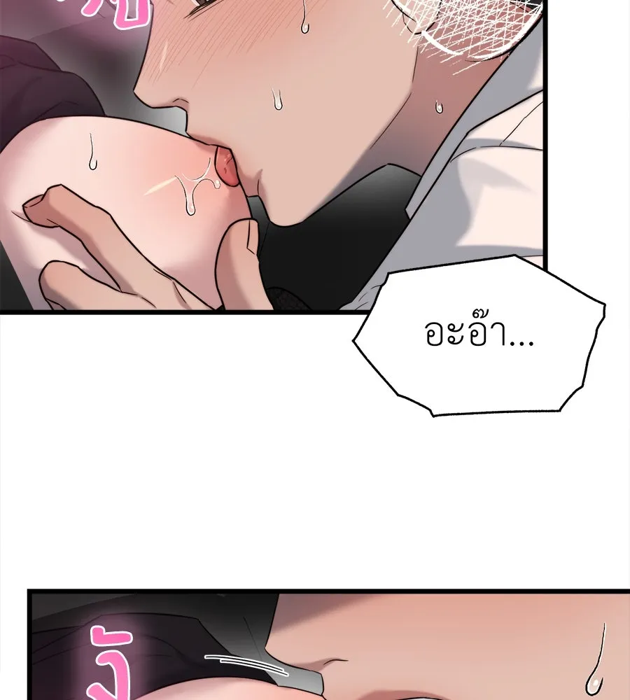 ปรารถนารักอันงดงาม ตอนที่ 26 รูปที่ 91