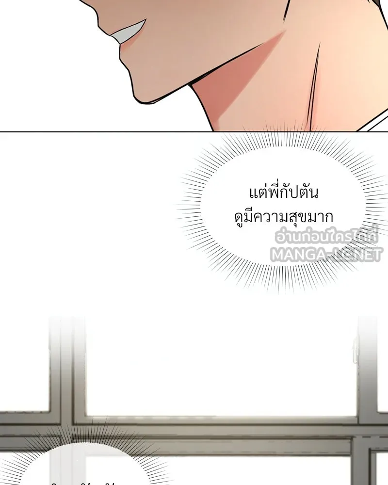 Level One Dreamersbrผู้ชนะรักนี้ต้องเป็น ตอนที่ 1 รูปที่ 63