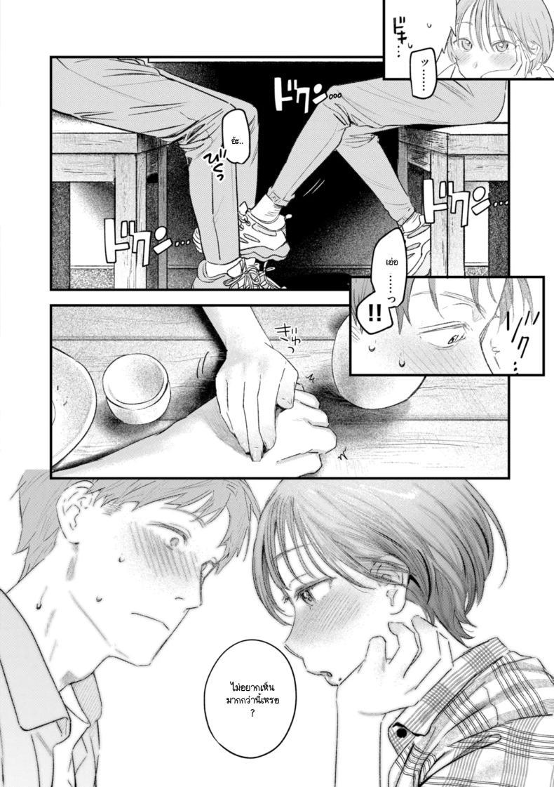 Doujin-Lc- อ่าน โดจิน มังฮวา เกาหลี ญี่ปุ่น จีน แปลไทย มุมถ่ายใหม่ [Ouchi Kaeru] ตอนที่ 1 2 3 4 5 6 7 8 9 10 11 12 13 14 ฟรี ไม่มีโฆษณา อ่าน โดจิน Manhwa เกาหลี ญี่ปุ่น จีน เรามีครบ คัดมาให้เน้นๆ โดจิน 18+ รับประกันความฟินโดย  Doujin Lc