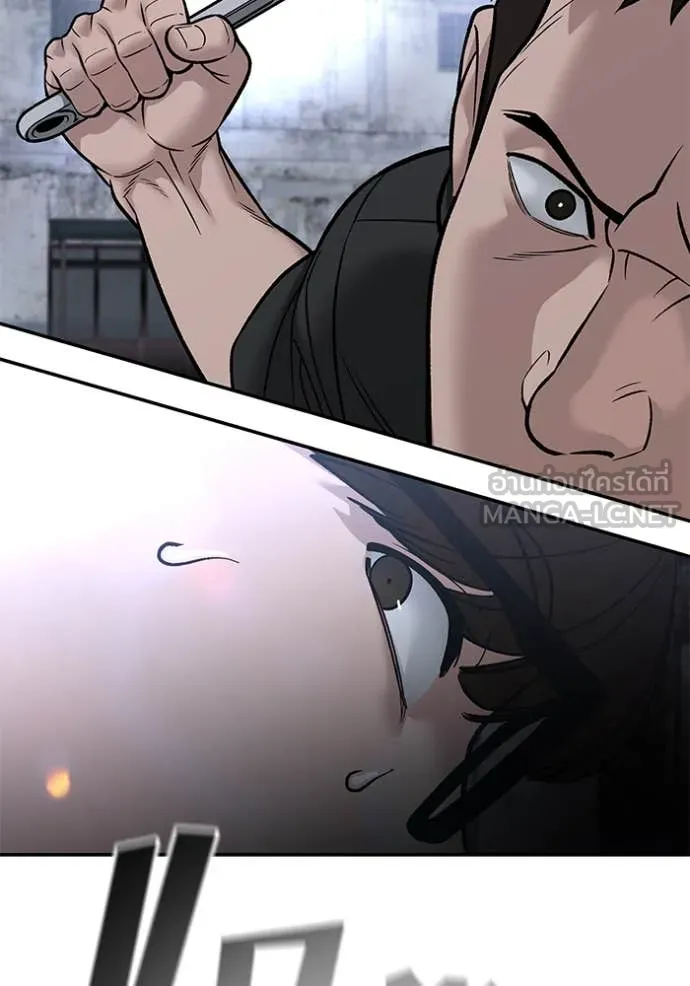 เลวฟาดเลว ตอนที่ 151 รูปที่ 155