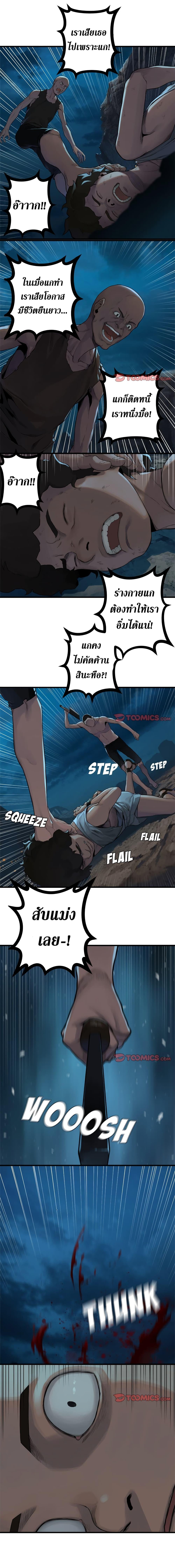 Manga-lc-com อ่านมังงะ อ่านการ์ตูน ออนไลน์ ฟรี Her Summon ตอนที่ 1 2 3 4 5 6 7 8 9 10 11 12 13 14 ฟรี ไม่มีโฆษณา Manga-lc - อ่าน มังงะ อ่าน การ์ตูน ออนไลน์ อ่านมังงะ ฟรี