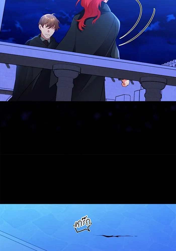 แผนหย่าสามีทรราช ตอนที่ 97 รูปที่ 55