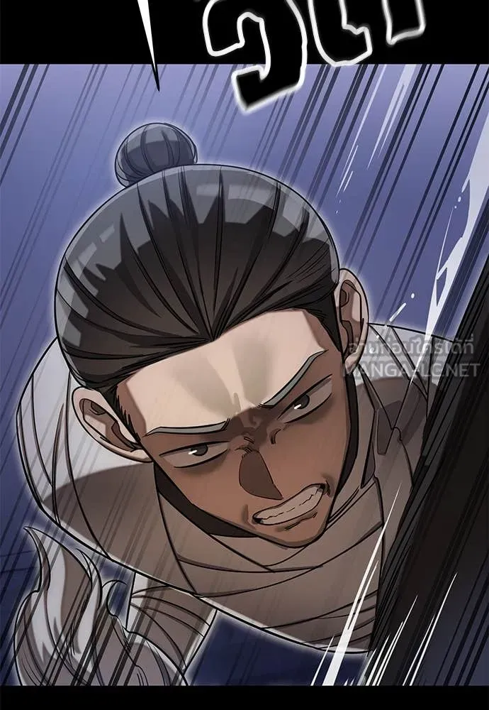 Baek XX ตอนที่ 86 รูปที่ 65