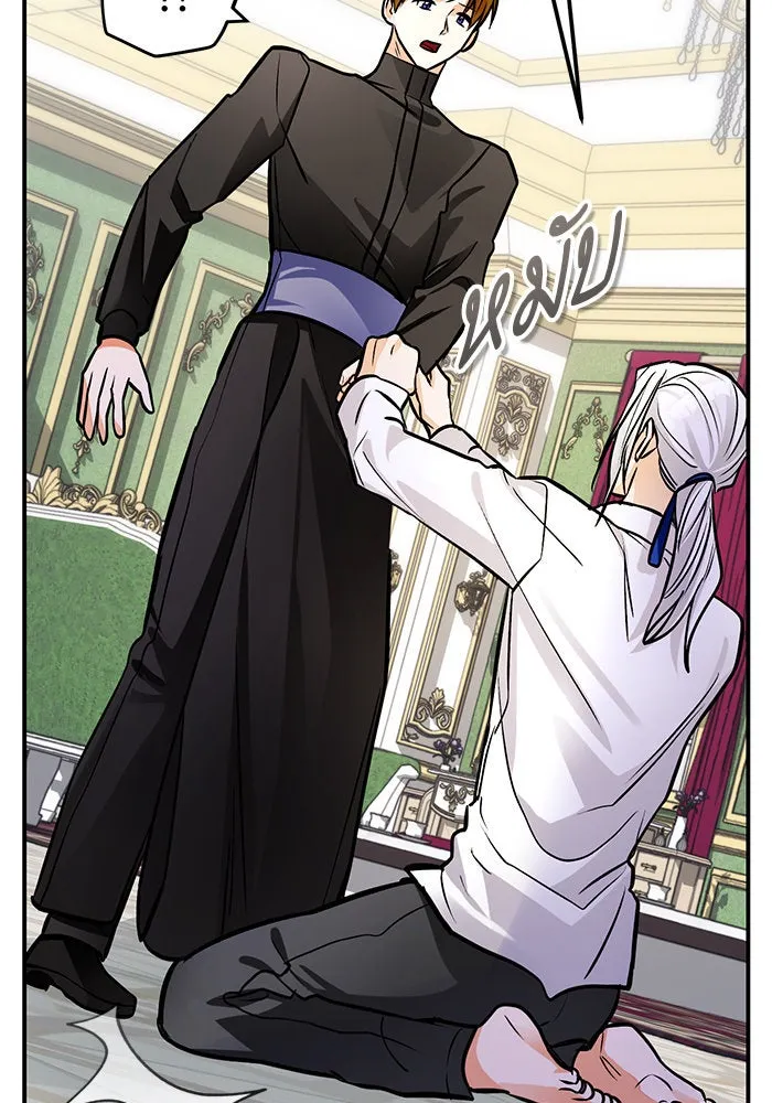 บุตรีดยุกขอไม่แต่งงานbrกับหนุ่มในฝัน ตอนที่ 97 รูปที่ 7