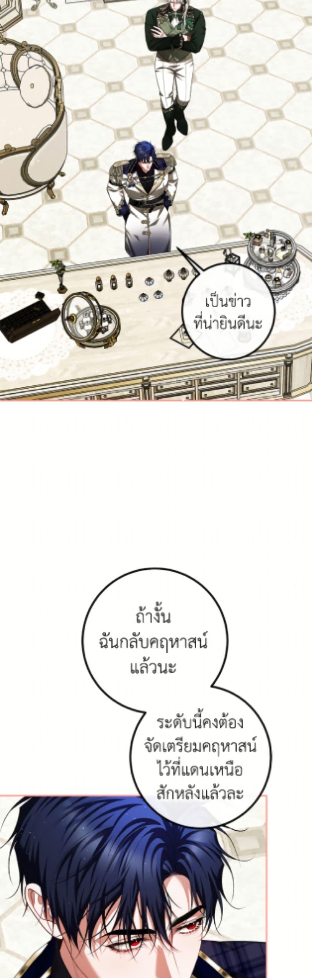 Manga-lc-com อ่านมังงะ อ่านการ์ตูน ออนไลน์ ฟรี Limited Extra time ตอนที่ 1 2 3 4 5 6 7 8 9 10 11 12 13 14 ฟรี ไม่มีโฆษณา Manga-lc - อ่าน มังงะ อ่าน การ์ตูน ออนไลน์ อ่านมังงะ ฟรี