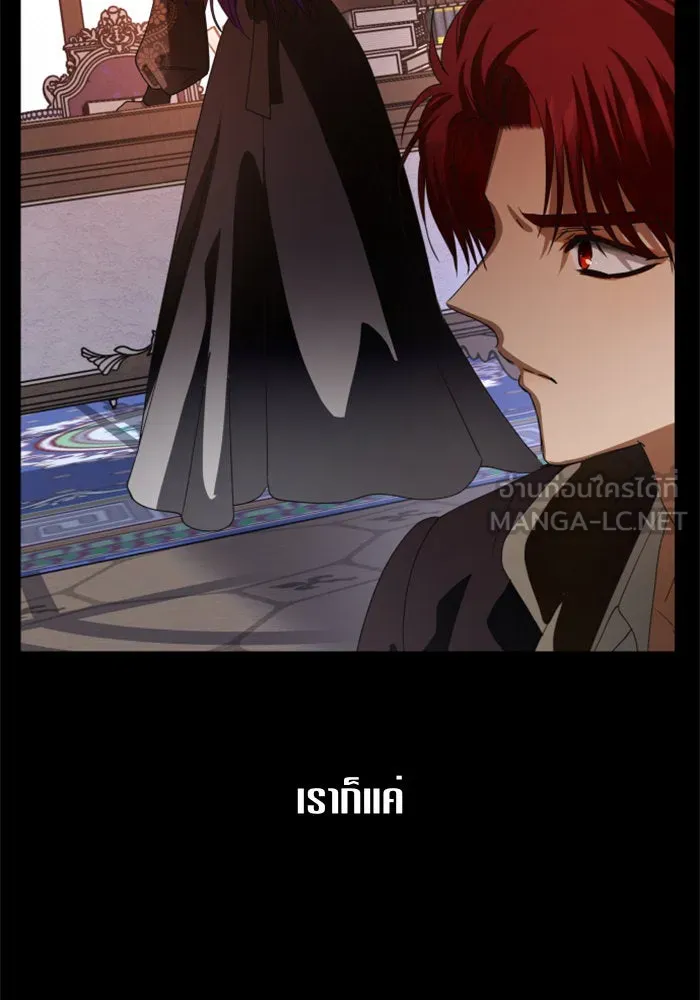 ชิงชีวิตพลิกลิขิตชะตา ตอนที่ 53. เงื่อนไขดูไม่พอดีกัน(2) รูปที่ 60