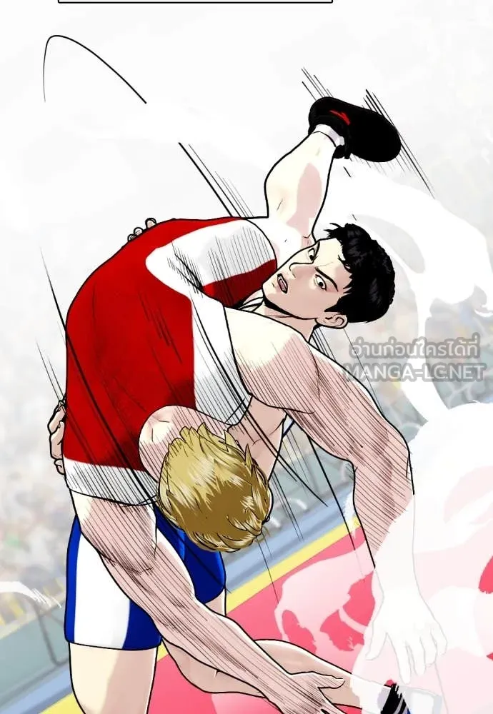 หมาหัวเน่า ตอนที่ 124 รูปที่ 143