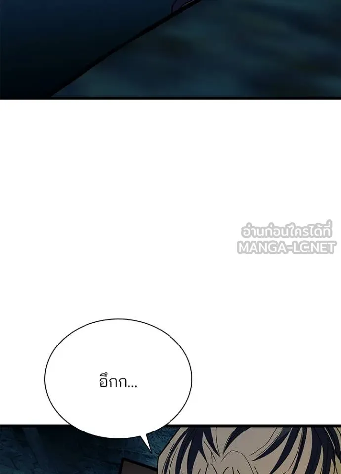Villain to kill ตอนที่ 189 รูปที่ 110
