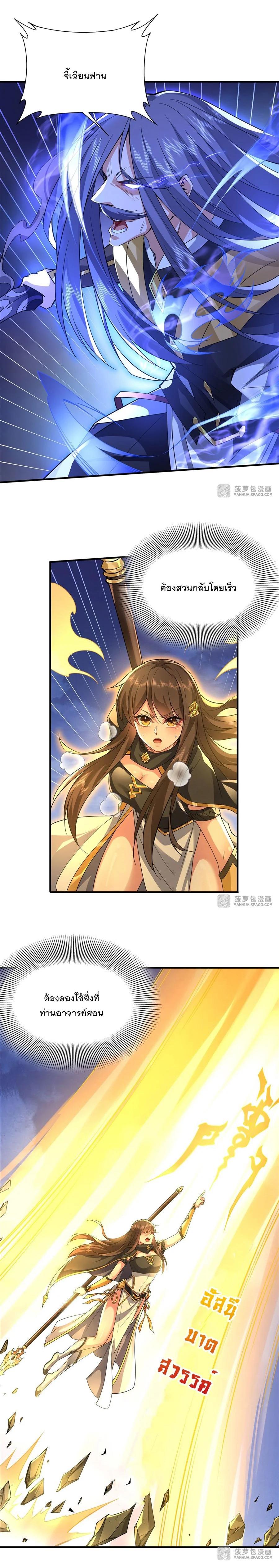 Manga-lc-com อ่านมังงะ อ่านการ์ตูน ออนไลน์ ฟรี My Female Disciples are all Future Masters of the Heavens ตอนที่ 1 2 3 4 5 6 7 8 9 10 11 12 13 14 ฟรี ไม่มีโฆษณา Manga-lc - อ่าน มังงะ อ่าน การ์ตูน ออนไลน์ อ่านมังงะ ฟรี