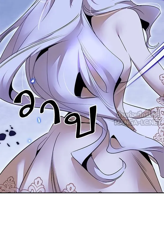 Return to Player ตอนที่ 148 รูปที่ 126