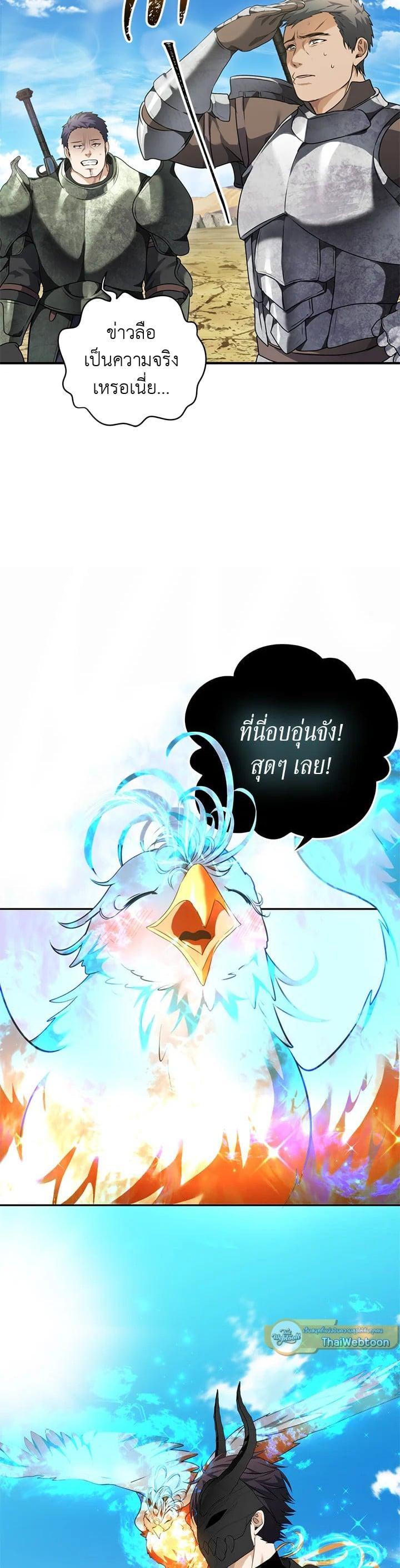 Manga-lc-com อ่านมังงะ อ่านการ์ตูน ออนไลน์ ฟรี Second Life Ranker ตอนที่ 1 2 3 4 5 6 7 8 9 10 11 12 13 14 ฟรี ไม่มีโฆษณา Manga-lc - อ่าน มังงะ อ่าน การ์ตูน ออนไลน์ อ่านมังงะ ฟรี