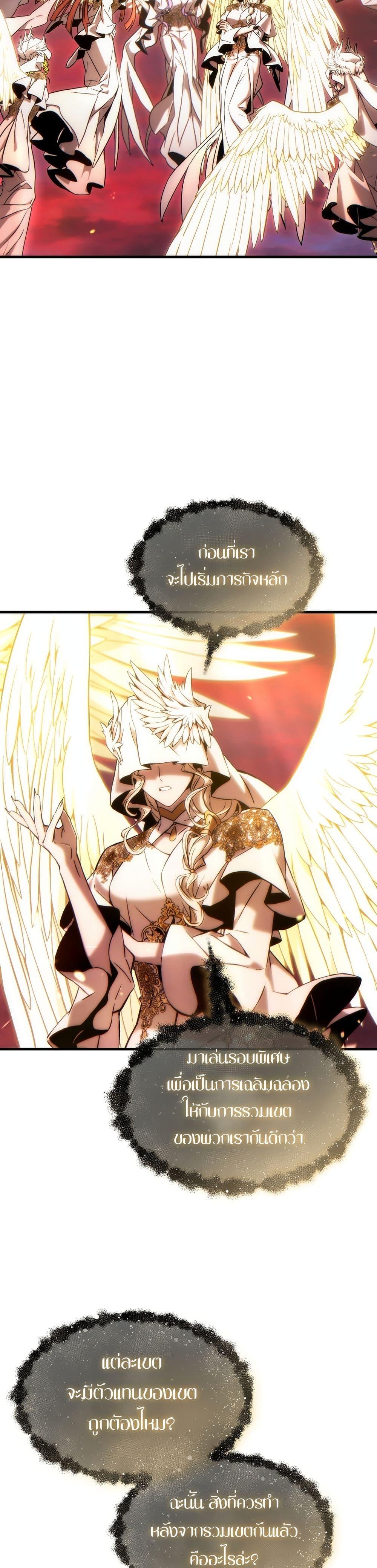 Manga-lc-com อ่านมังงะ อ่านการ์ตูน ออนไลน์ ฟรี The 100th Regression of the Max-Level Player ตอนที่ 1 2 3 4 5 6 7 8 9 10 11 12 13 14 ฟรี ไม่มีโฆษณา Manga-lc - อ่าน มังงะ อ่าน การ์ตูน ออนไลน์ อ่านมังงะ ฟรี