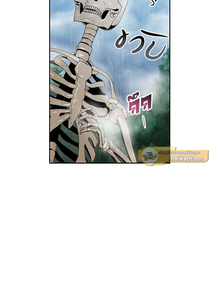 พลทหารโครงกระดูกผู้ม ตอนที่ 88 รูปที่ 47
