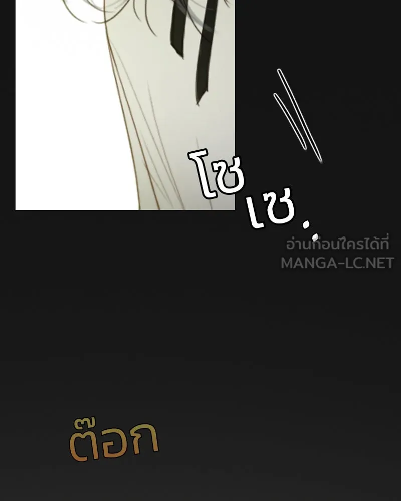 เซเรน่า ตอนที่ 59 รูปที่ 129