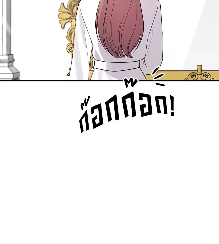 คิมหันต์นิรันดร ตอนที่ 39 รูปที่ 26