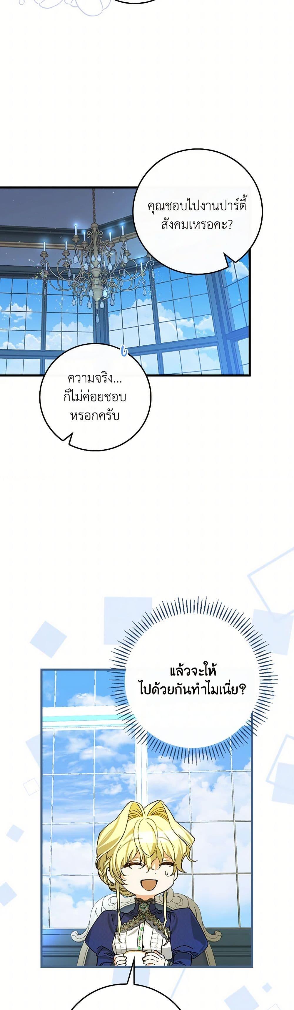 Manga-lc-com อ่านมังงะ อ่านการ์ตูน ออนไลน์ ฟรี The Perfect Plan for a Fairy-Tale Ending ตอนที่ 1 2 3 4 5 6 7 8 9 10 11 12 13 14 ฟรี ไม่มีโฆษณา Manga-lc - อ่าน มังงะ อ่าน การ์ตูน ออนไลน์ อ่านมังงะ ฟรี