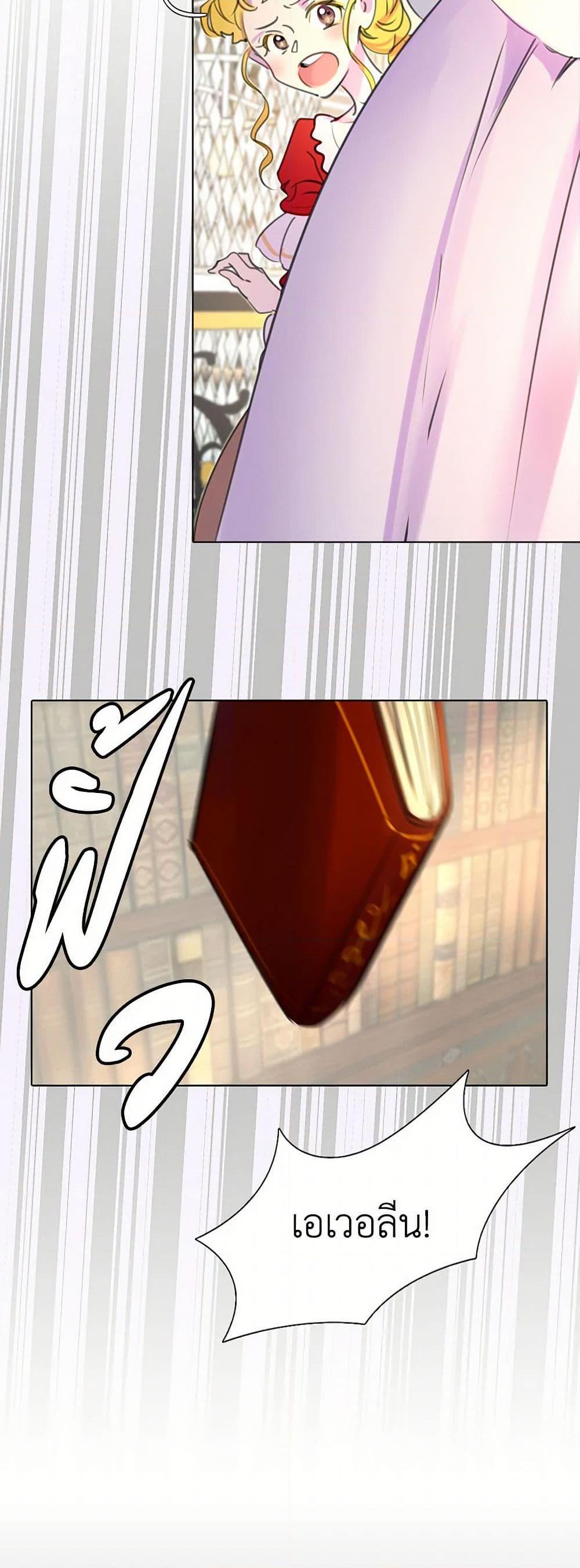 Manga-lc-com อ่านมังงะ อ่านการ์ตูน ออนไลน์ ฟรี Miss Not-So Sidekick ตอนที่ 1 2 3 4 5 6 7 8 9 10 11 12 13 14 ฟรี ไม่มีโฆษณา Manga-lc - อ่าน มังงะ อ่าน การ์ตูน ออนไลน์ อ่านมังงะ ฟรี