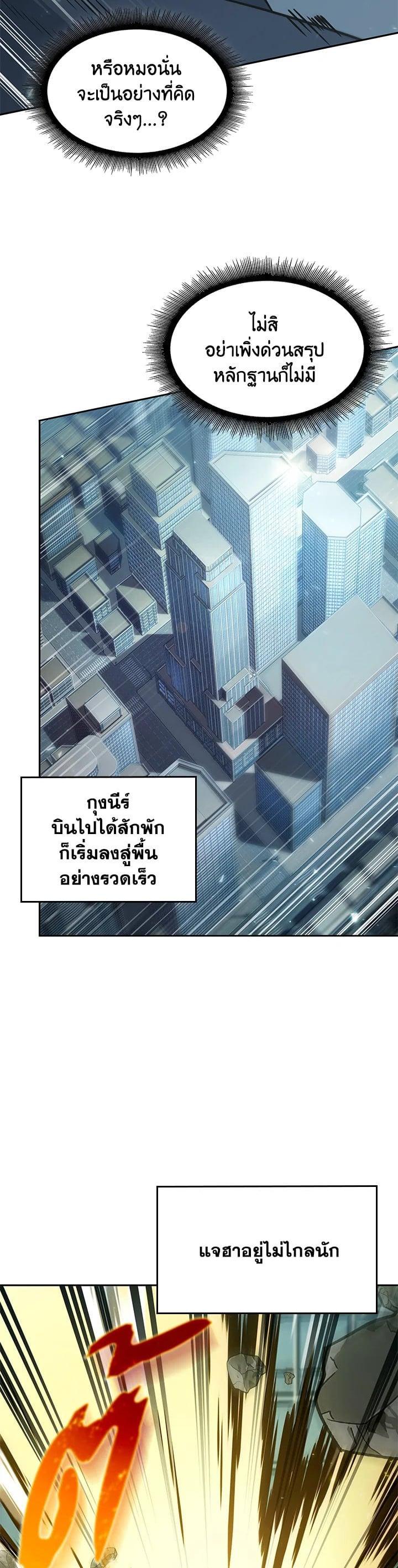 Manga-lc-com อ่านมังงะ อ่านการ์ตูน ออนไลน์ ฟรี Tomb Raider King ตอนที่ 1 2 3 4 5 6 7 8 9 10 11 12 13 14 ฟรี ไม่มีโฆษณา Manga-lc - อ่าน มังงะ อ่าน การ์ตูน ออนไลน์ อ่านมังงะ ฟรี