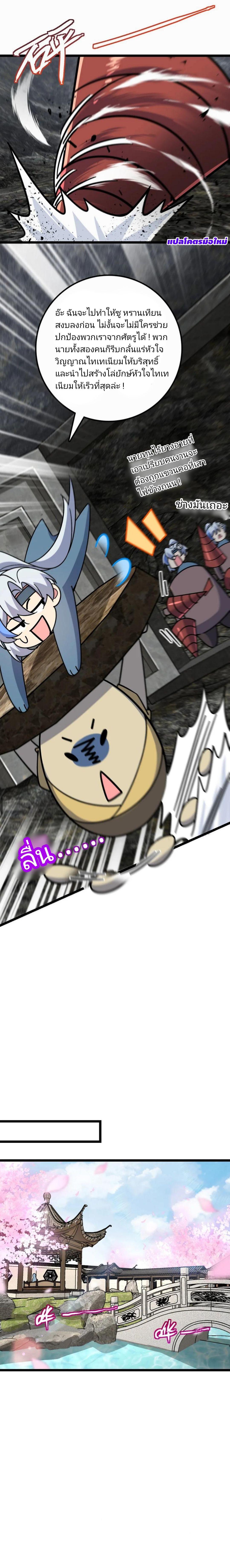 Manga-lc-com อ่านมังงะ อ่านการ์ตูน ออนไลน์ ฟรี My Master Only Breaks Through Every Time the Limit Is Reached ตอนที่ 1 2 3 4 5 6 7 8 9 10 11 12 13 14 ฟรี ไม่มีโฆษณา Manga-lc - อ่าน มังงะ อ่าน การ์ตูน ออนไลน์ อ่านมังงะ ฟรี