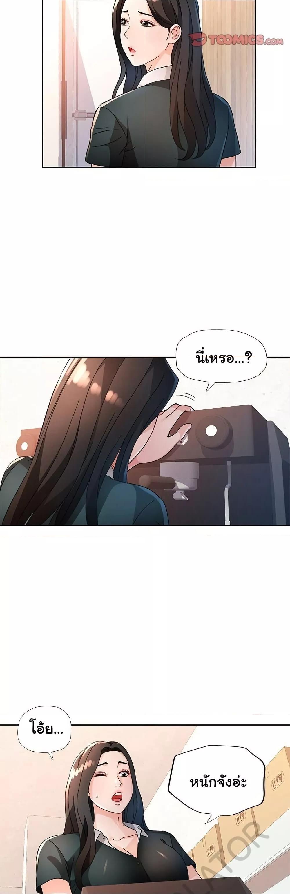 Doujin-Lc- อ่าน โดจิน มังฮวา เกาหลี ญี่ปุ่น จีน แปลไทย Wait, I’m a Married Woman! ตอนที่ 1 2 3 4 5 6 7 8 9 10 11 12 13 14 ฟรี ไม่มีโฆษณา อ่าน โดจิน Manhwa เกาหลี ญี่ปุ่น จีน เรามีครบ คัดมาให้เน้นๆ โดจิน 18+ รับประกันความฟินโดย  Doujin Lc