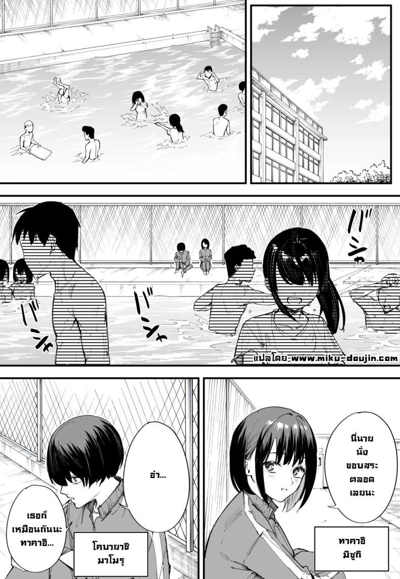 Doujin-Lc- อ่าน โดจิน มังฮวา เกาหลี ญี่ปุ่น จีน แปลไทย เป็นแค่เพื่อน [Fuguta-ke] Kyonyuu no Tomodachi to Tsukiau made no Hanashi Zenpen ตอนที่ 1 2 3 4 5 6 7 8 9 10 11 12 13 14 ฟรี ไม่มีโฆษณา อ่าน โดจิน Manhwa เกาหลี ญี่ปุ่น จีน เรามีครบ คัดมาให้เน้นๆ โดจิน 18+ รับประกันความฟินโดย  Doujin Lc