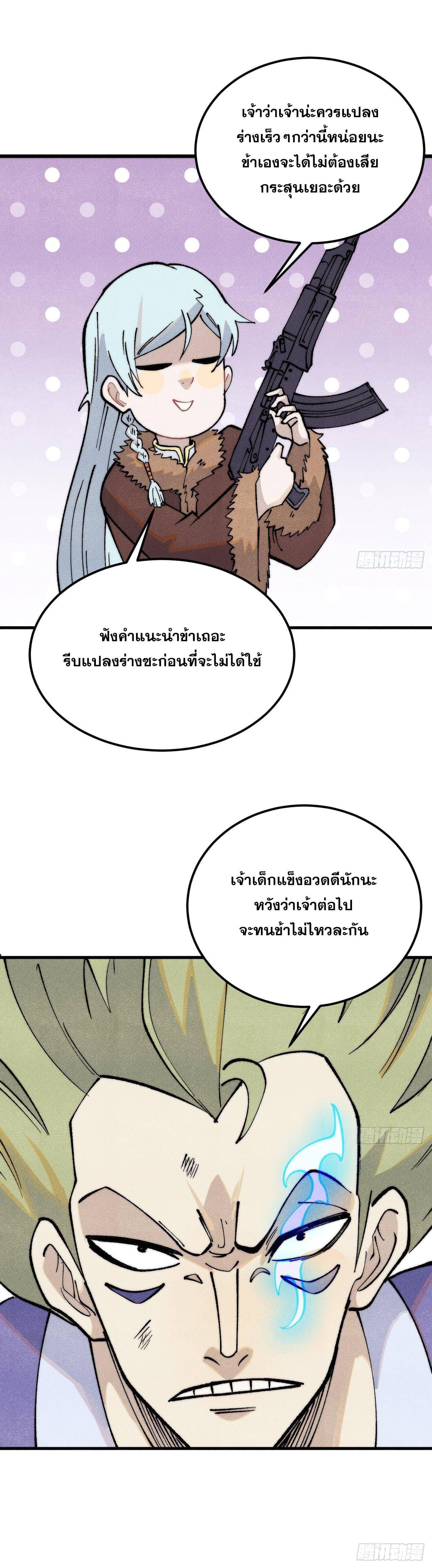 Manga-lc-com อ่านมังงะ อ่านการ์ตูน ออนไลน์ ฟรี All Hail the Sect Leader ตอนที่ 1 2 3 4 5 6 7 8 9 10 11 12 13 14 ฟรี ไม่มีโฆษณา Manga-lc - อ่าน มังงะ อ่าน การ์ตูน ออนไลน์ อ่านมังงะ ฟรี