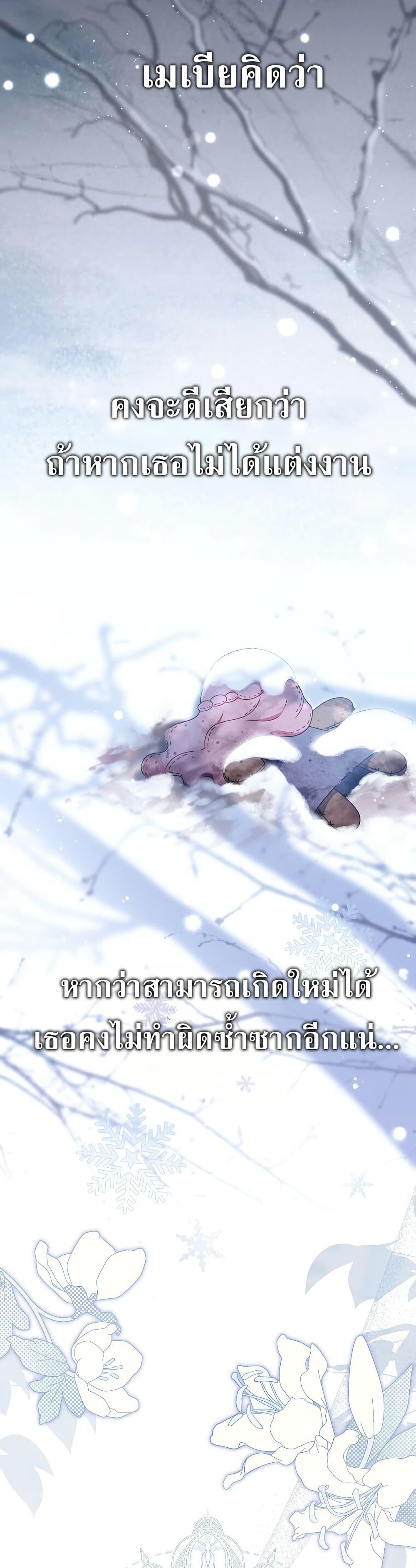 Manga-lc-com อ่านมังงะ อ่านการ์ตูน ออนไลน์ ฟรี Rather Than The Son, I’ll Take The Father ตอนที่ 1 2 3 4 5 6 7 8 9 10 11 12 13 14 ฟรี ไม่มีโฆษณา Manga-lc - อ่าน มังงะ อ่าน การ์ตูน ออนไลน์ อ่านมังงะ ฟรี