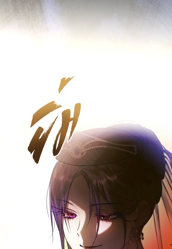 ชิงชีวิตพลิกลิขิตชะตา ตอนที่ 242. นกต่อ(2) รูปที่ 110