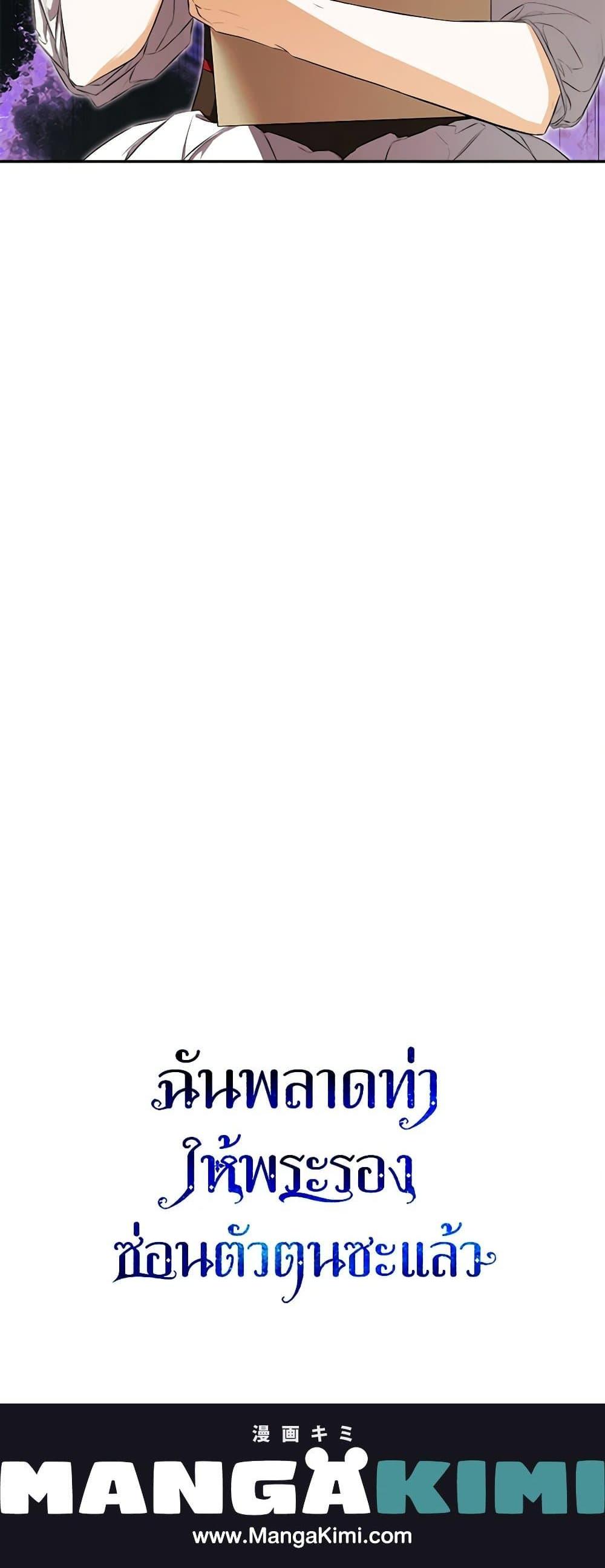 Manga-lc-com อ่านมังงะ อ่านการ์ตูน ออนไลน์ ฟรี I Mistook the Hidden Identity of the Sub Male Lead ตอนที่ 1 2 3 4 5 6 7 8 9 10 11 12 13 14 ฟรี ไม่มีโฆษณา Manga-lc - อ่าน มังงะ อ่าน การ์ตูน ออนไลน์ อ่านมังงะ ฟรี