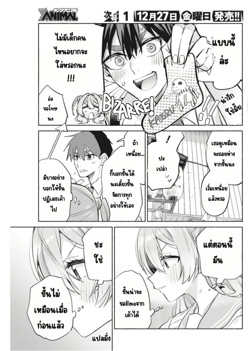 Manga-lc-com อ่านมังงะ อ่านการ์ตูน ออนไลน์ ฟรี Kasanegasane no Hatsukoi Desuga ตอนที่ 1 2 3 4 5 6 7 8 9 10 11 12 13 14 ฟรี ไม่มีโฆษณา Manga-lc - อ่าน มังงะ อ่าน การ์ตูน ออนไลน์ อ่านมังงะ ฟรี