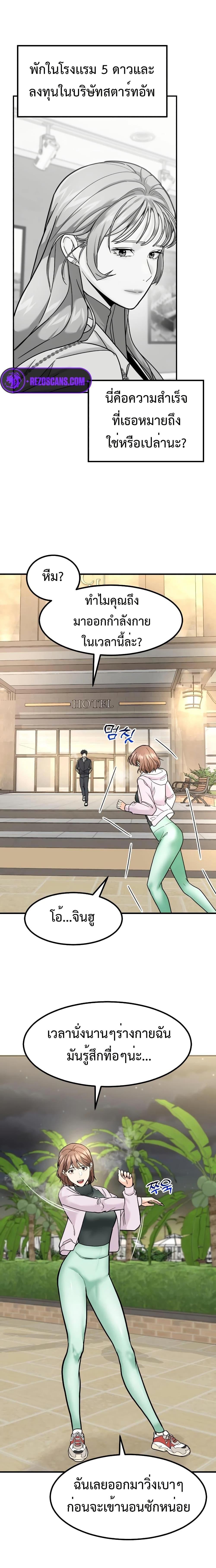 Manga-lc-com อ่านมังงะ อ่านการ์ตูน ออนไลน์ ฟรี Investors Who See the Future ตอนที่ 1 2 3 4 5 6 7 8 9 10 11 12 13 14 ฟรี ไม่มีโฆษณา Manga-lc - อ่าน มังงะ อ่าน การ์ตูน ออนไลน์ อ่านมังงะ ฟรี