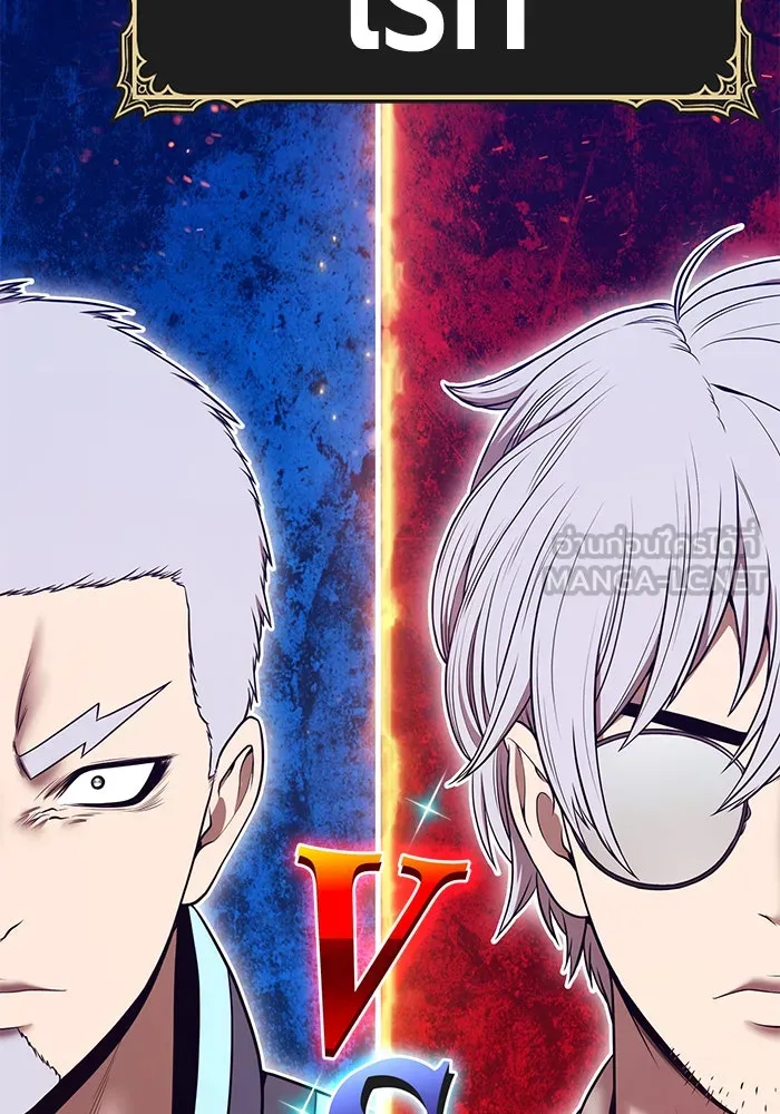 +99 ท่อนไม้พร้อมบวก ตอนที่ 59 ดิเมนชันอีตเตอร์ (7) รูปที่ 333