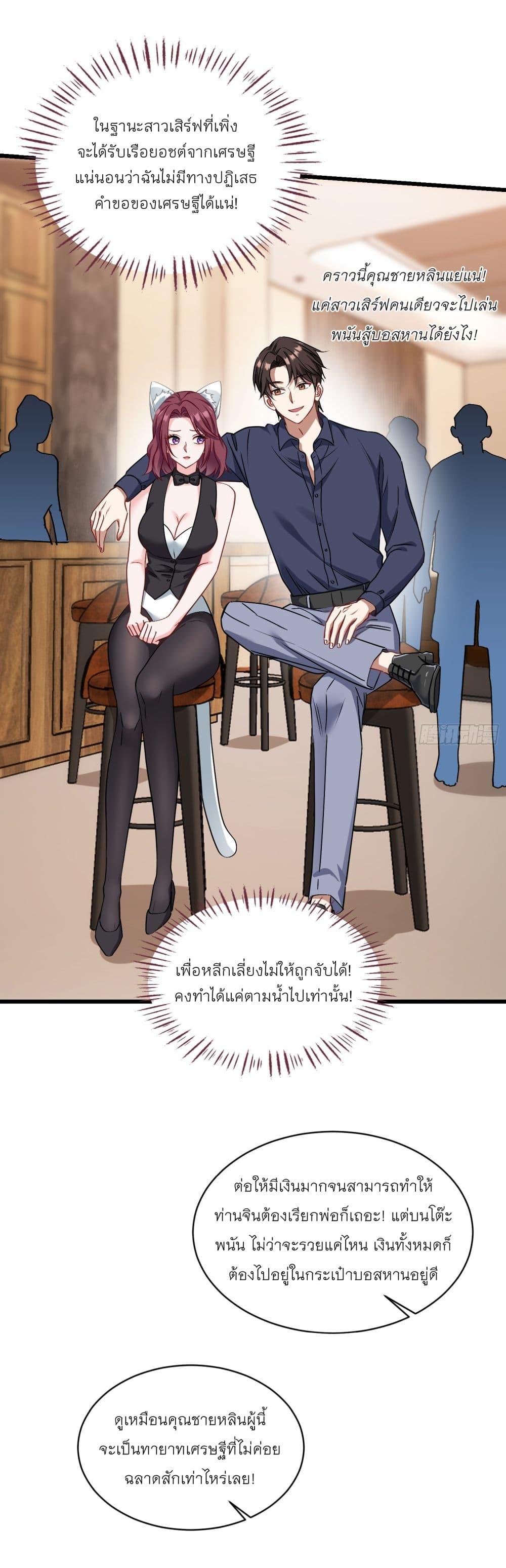 Manga-lc-com อ่านมังงะ อ่านการ์ตูน ออนไลน์ ฟรี Became a Billionaire After Dog Licking Improperly ตอนที่ 1 2 3 4 5 6 7 8 9 10 11 12 13 14 ฟรี ไม่มีโฆษณา Manga-lc - อ่าน มังงะ อ่าน การ์ตูน ออนไลน์ อ่านมังงะ ฟรี