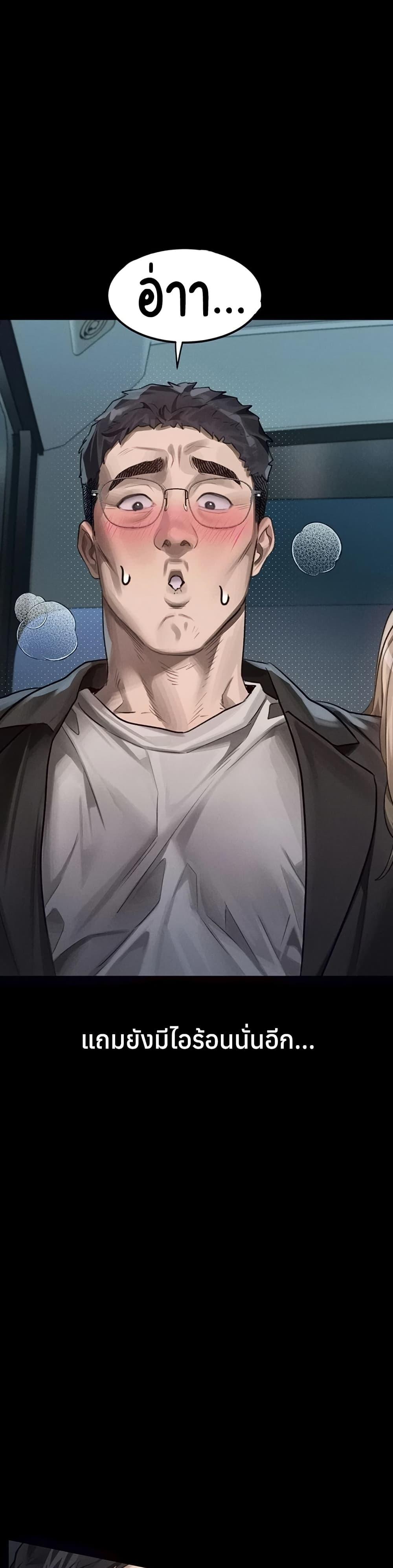 Doujin-Lc- อ่าน โดจิน มังฮวา เกาหลี ญี่ปุ่น จีน แปลไทย Dirty Talk ตอนที่ 1 2 3 4 5 6 7 8 9 10 11 12 13 14 ฟรี ไม่มีโฆษณา อ่าน โดจิน Manhwa เกาหลี ญี่ปุ่น จีน เรามีครบ คัดมาให้เน้นๆ โดจิน 18+ รับประกันความฟินโดย  Doujin Lc