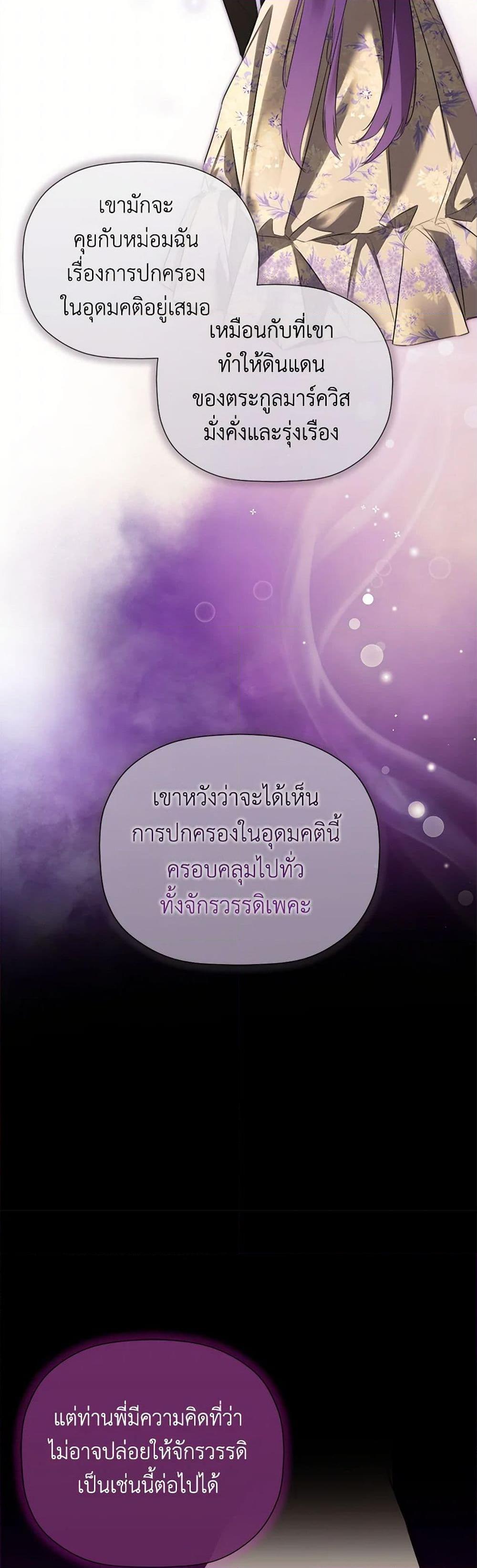 Manga-lc-com อ่านมังงะ อ่านการ์ตูน ออนไลน์ ฟรี I Mistook the Hidden Identity of the Sub Male Lead ตอนที่ 1 2 3 4 5 6 7 8 9 10 11 12 13 14 ฟรี ไม่มีโฆษณา Manga-lc - อ่าน มังงะ อ่าน การ์ตูน ออนไลน์ อ่านมังงะ ฟรี