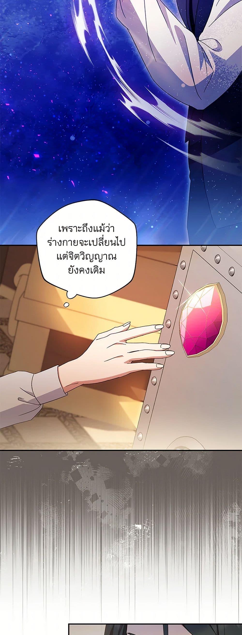 Manga-lc-com อ่านมังงะ อ่านการ์ตูน ออนไลน์ ฟรี There Is No Need to Be Obsessed ตอนที่ 1 2 3 4 5 6 7 8 9 10 11 12 13 14 ฟรี ไม่มีโฆษณา Manga-lc - อ่าน มังงะ อ่าน การ์ตูน ออนไลน์ อ่านมังงะ ฟรี