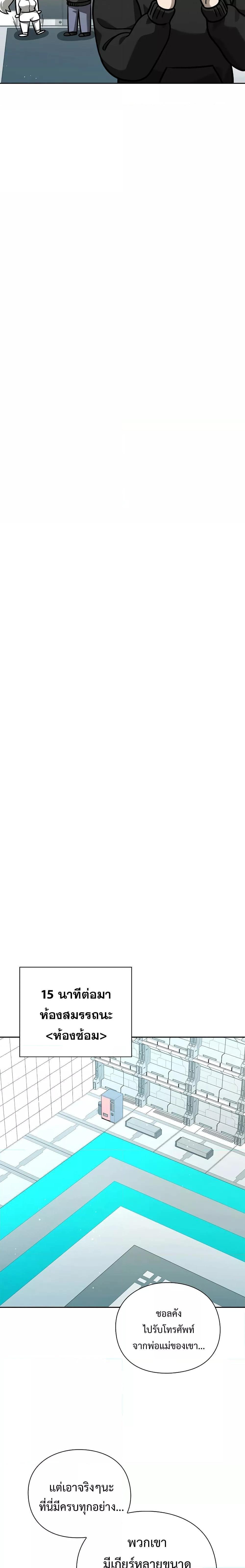 Manga-lc-com อ่านมังงะ อ่านการ์ตูน ออนไลน์ ฟรี Warrior High School – Dungeon Raid Department ตอนที่ 1 2 3 4 5 6 7 8 9 10 11 12 13 14 ฟรี ไม่มีโฆษณา Manga-lc - อ่าน มังงะ อ่าน การ์ตูน ออนไลน์ อ่านมังงะ ฟรี