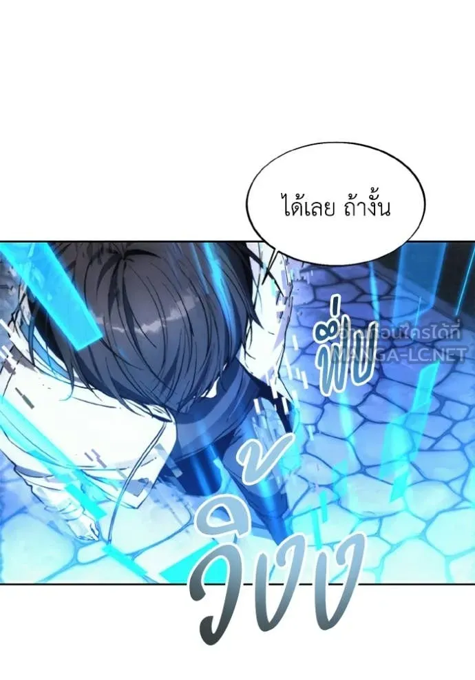 ศึกชิงบัลลังก์เทพเจ้ ตอนที่ 185 รูปที่ 108