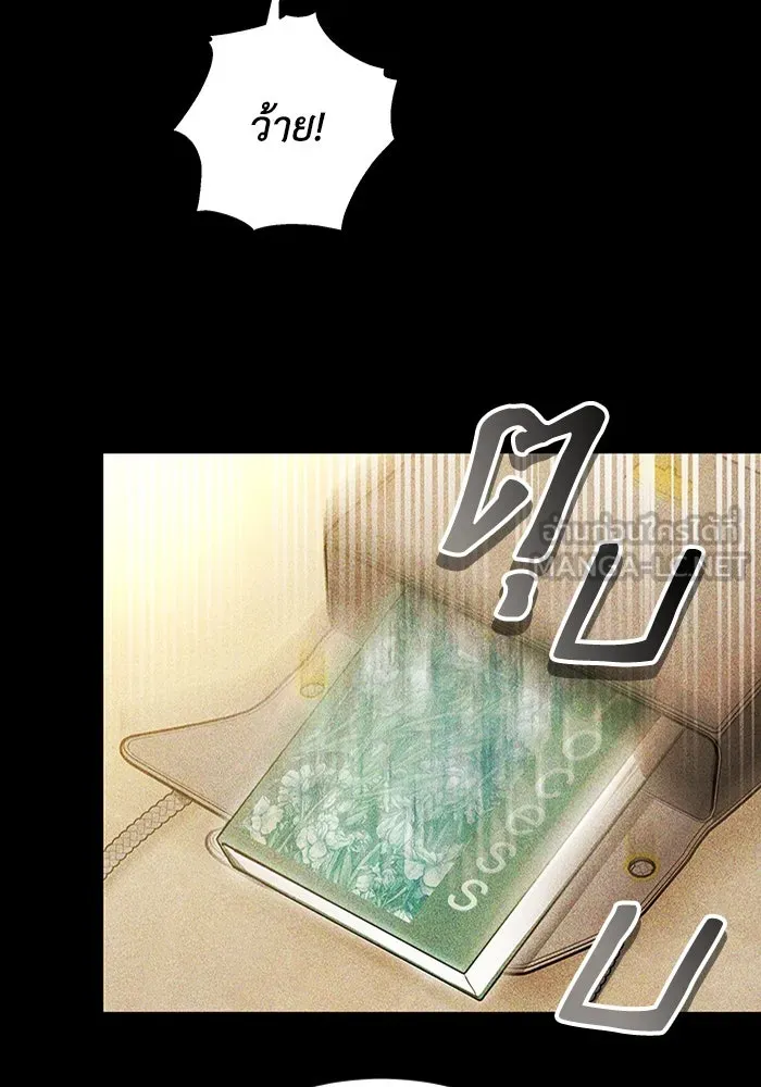 ละลายรักให้ล้นใจ ตอนที่ 7 รูปที่ 60