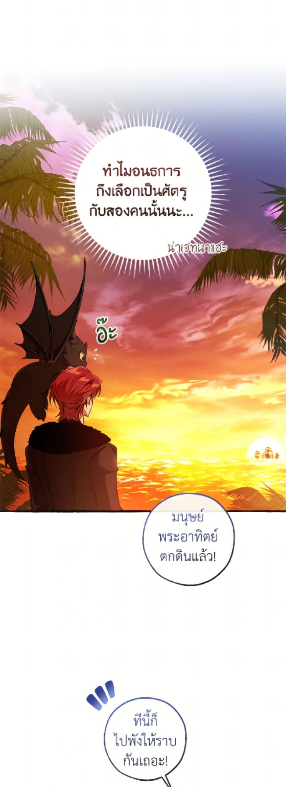 Manga-lc-com อ่านมังงะ อ่านการ์ตูน ออนไลน์ ฟรี Trash of the Count’s Family ตอนที่ 1 2 3 4 5 6 7 8 9 10 11 12 13 14 ฟรี ไม่มีโฆษณา Manga-lc - อ่าน มังงะ อ่าน การ์ตูน ออนไลน์ อ่านมังงะ ฟรี