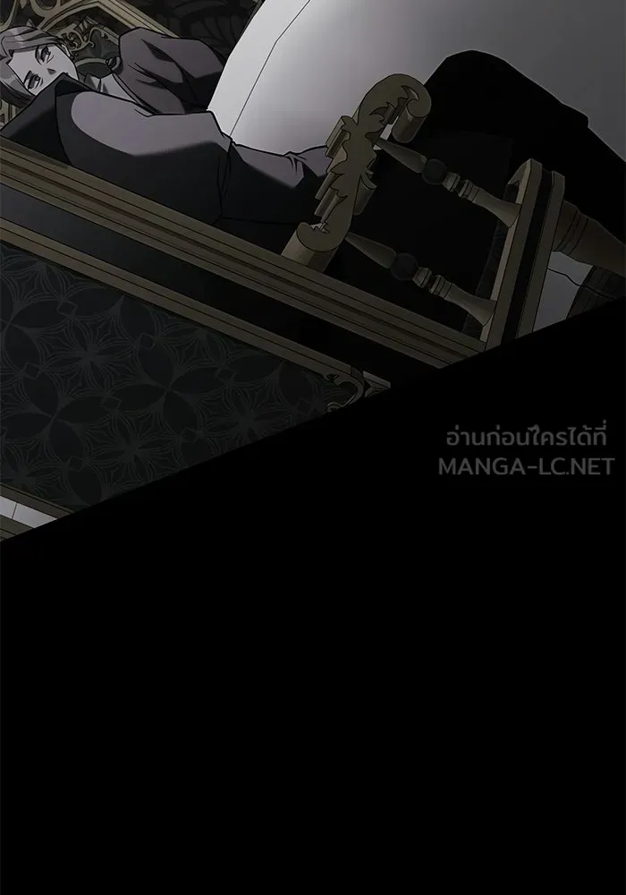 อัศวินดำล่าท้าเวลา ตอนที่ 55 รูปที่ 45