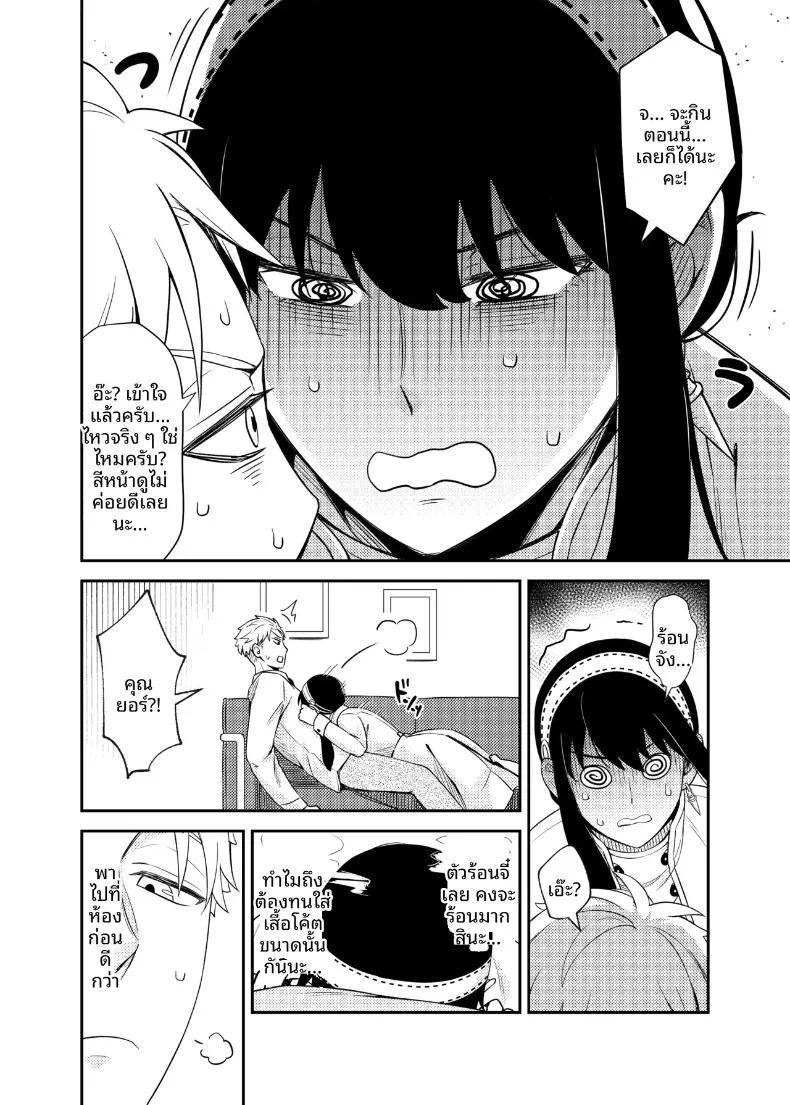Doujin-Lc- อ่าน โดจิน มังฮวา เกาหลี ญี่ปุ่น จีน แปลไทย ช่วงเวลาอันแสนหวาน (Maoguowang) (SPY x FAMILY) ตอนที่ 1 2 3 4 5 6 7 8 9 10 11 12 13 14 ฟรี ไม่มีโฆษณา อ่าน โดจิน Manhwa เกาหลี ญี่ปุ่น จีน เรามีครบ คัดมาให้เน้นๆ โดจิน 18+ รับประกันความฟินโดย  Doujin Lc
