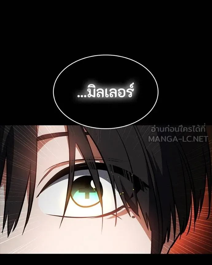 มือสังหารพันธุ์อมตะ ตอนที่ 30 รูปที่ 57